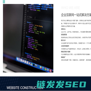 普陀网站设计