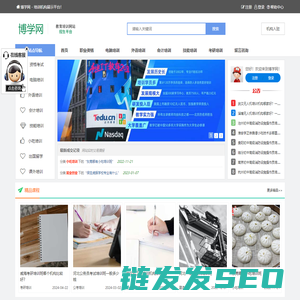 博学网