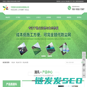 抑尘剂