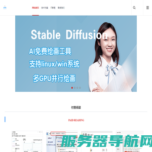 芸科技