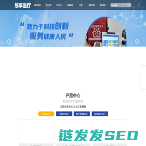 医养体检包