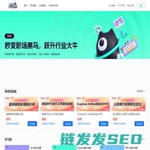 牛马社