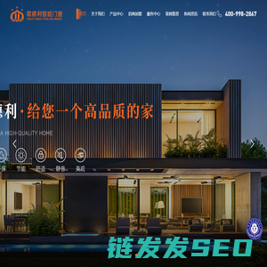 歌德利门窗