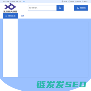 首页