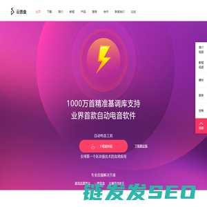 云音盒