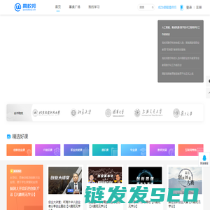 高校邦