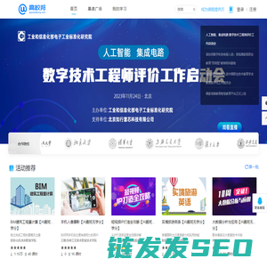 滁州市恒盾防火卷帘门有限公司