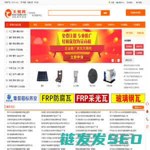 天赐网