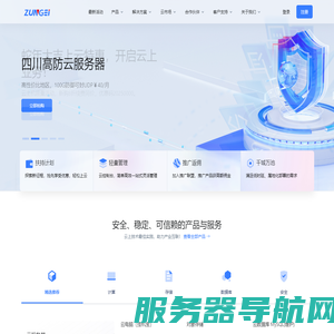 尊给云