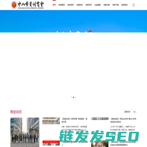 首页