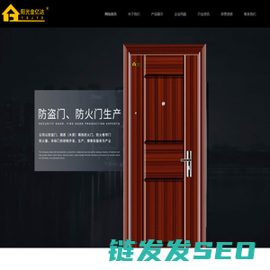 钢质防盗门