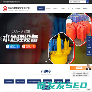 夹抱浮筒,水上隔离围栏浮体,污水提升器外壳