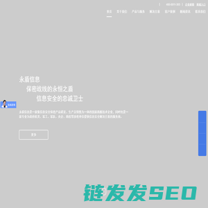 首页