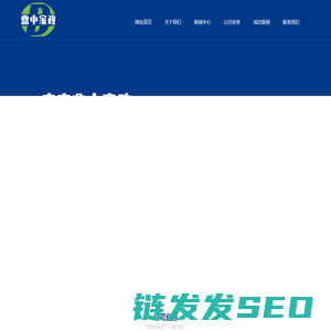 宜宾鼎中家政有限公司