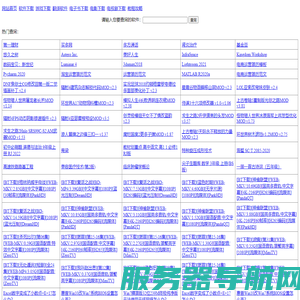 霍普软件下载网