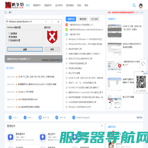 海欣资源
