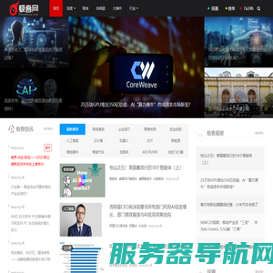 极客网