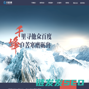 北京千锋互联科技有限公司