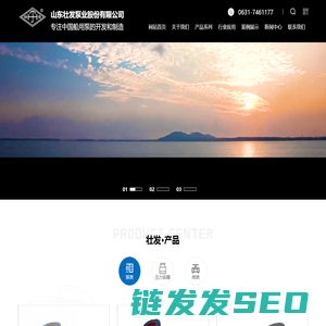 山东壮发泵业股份有限公司