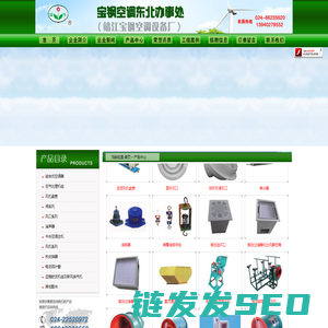 组合式空调器