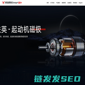 常州市铁英金属制品有限公司