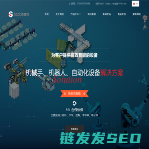 机器人包装码垛生产线