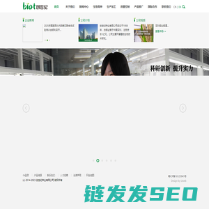 创世纪种业有限公司