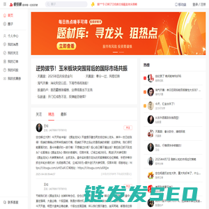 爱投顾