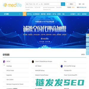 寡核苷酸