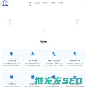揽云科技有限公司