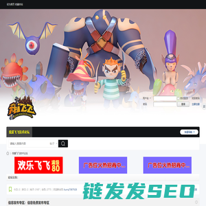 老飞飞