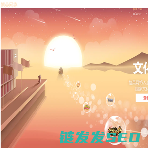 安卓广告