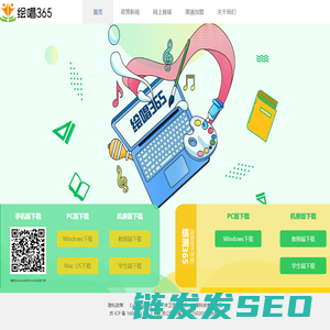 绘唱365丨绘唱365官网
