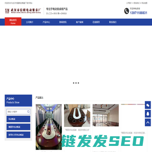“智能化功能椭圆形电动餐桌”