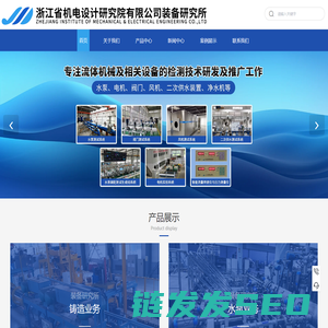 铁模覆砂