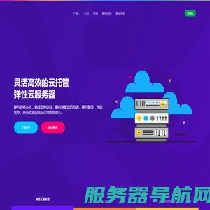 微淘云网络