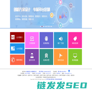 拓海网