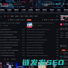 DJ音乐网