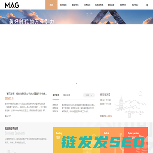 杭州解百集团股份有限公司
