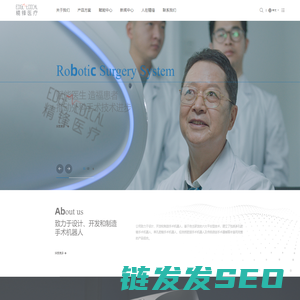 精锋医疗