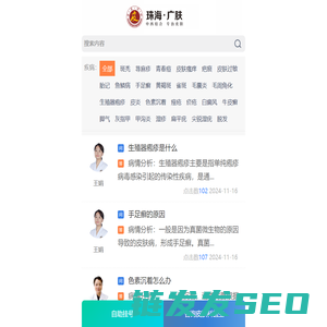 问答
