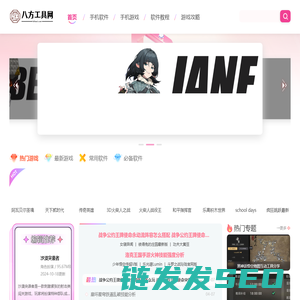 最新手机游戏下载