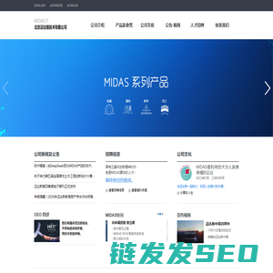 北京迈达斯技术有限公司
