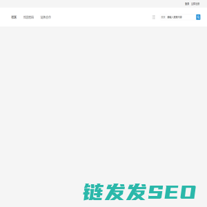 引擎世界