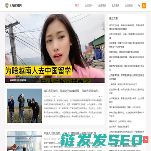 上海视窗网