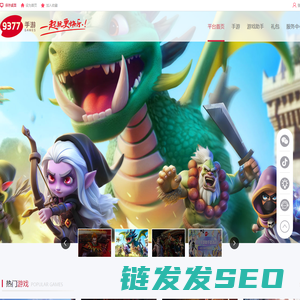 9377手游官网