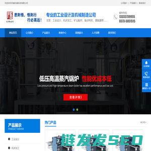 工业设计,机床加工,模具设计,矿山配件