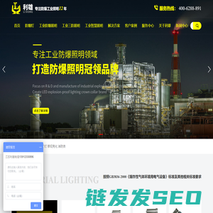 常州利雄电器制造有限公司