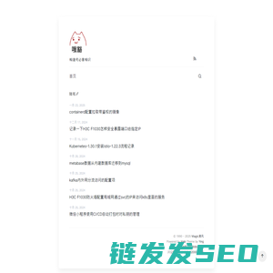 追逐梦想