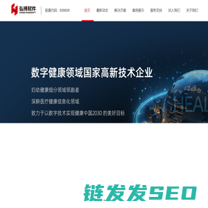 弘扬软件
